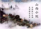 https://m.jingangj66.com/fxzty/sxxyh/27956.html