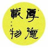 https://m.jingangj66.com/fxzty/jdy/20152.html