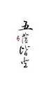https://m.jingangj66.com/fxzty/wyuna/179397.html