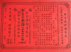 https://m.jingangj66.com/fxzty/swt/179286.html