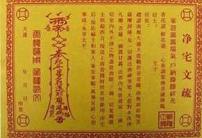https://m.jingangj66.com/fxzty/swt/179287.html
