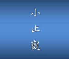 https://m.jingangj66.com/fxzty/zgl/178806.html