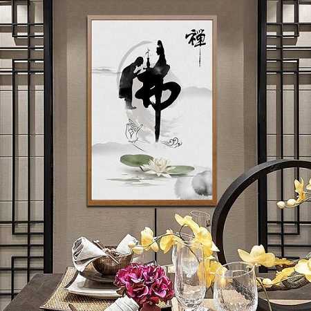 净宗文章：佛化行天下，人间成净土