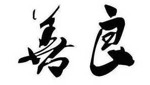 https://m.jingangj66.com/fxzty/xsu/178626.html
