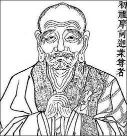 头陀的简介