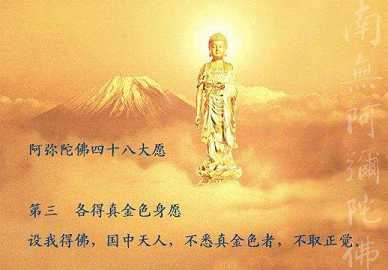 法藏法师的判教是什么