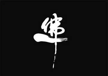 供养佛法僧三宝的好方法