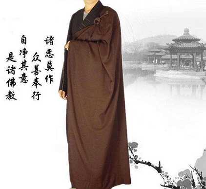 缦衣是什么