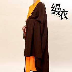 沙弥和居士的缦衣有哪些区别?