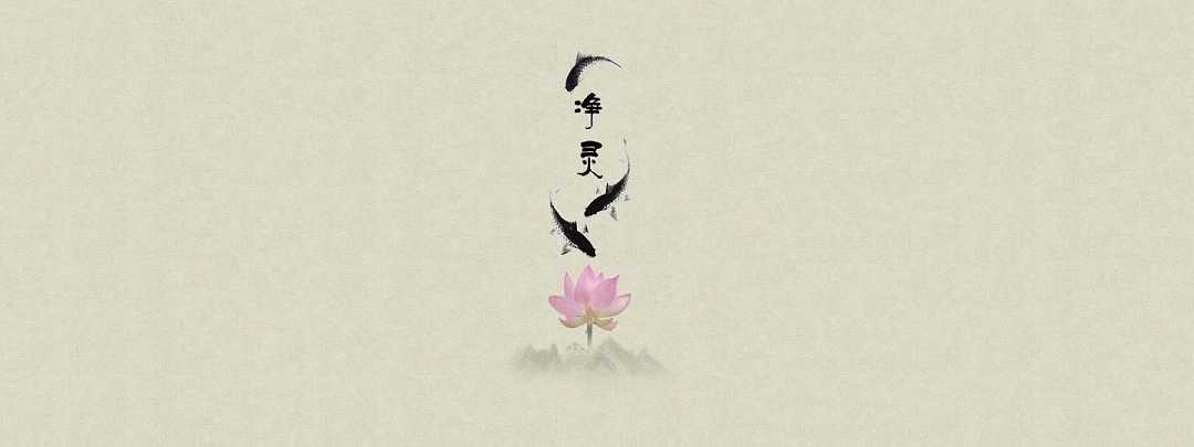 三苦: 苦苦,坏苦,行苦