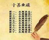 恶口的报应-极度痛苦的毒蛇钉肠地狱