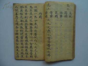 忏法的简介