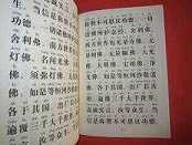 https://m.jingangj66.com/fxzty/fshuz/177101.html