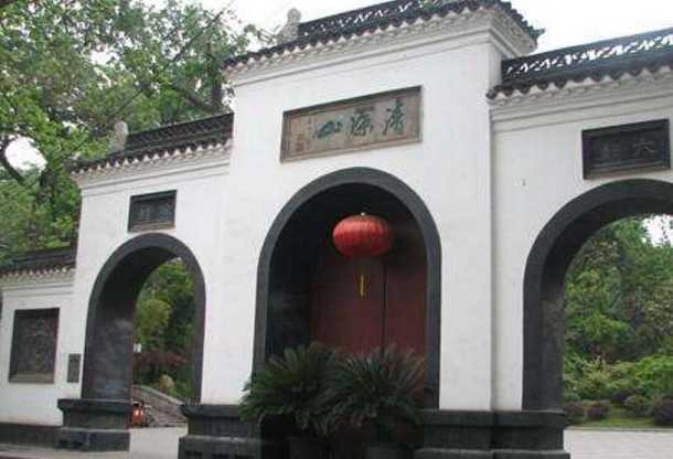 法眼宗——禅宗五家之一