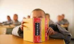 沙弥的介绍