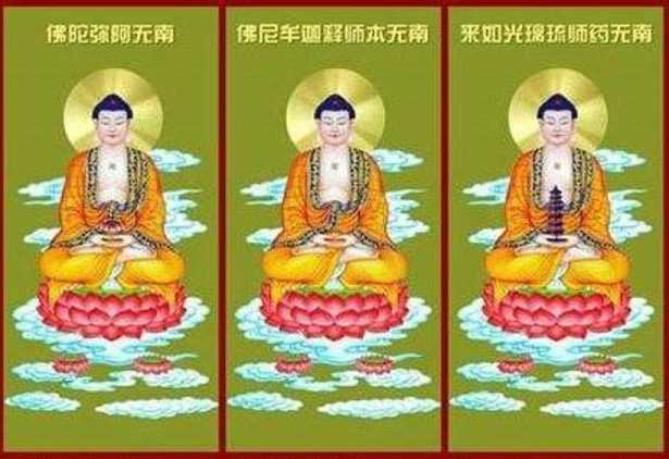 横三世佛——中间是释迦牟尼，东为药师佛，西为阿弥陀佛