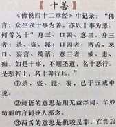 https://m.jingangj66.com/fxzty/wjsse/182072.html