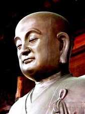 智顗