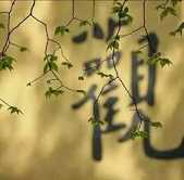 https://m.jingangj66.com/fxzty/dxcsm/182398.html