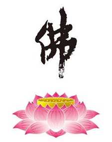波若波罗蜜心经讲什么