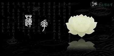 为丈夫念地藏经可以吗