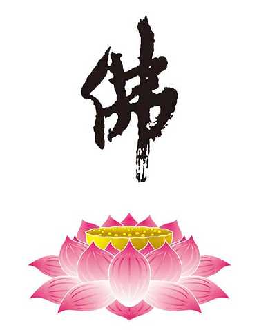 每天要念多少遍大悲咒