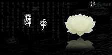 怎么用楞严咒求财