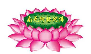 普门品背诵方法有哪些