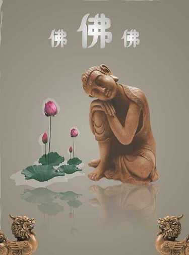 僧伽吒经四句偈每天念诵
