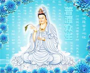印光大师答：念观音求生西方可以吗？