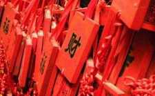 为财富祈愿：学佛人如何理直气