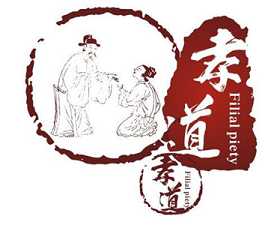 世出世间孝道之比较