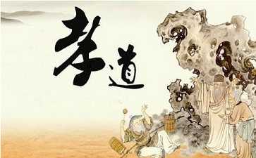 如何教育孩子去力行孝道？
